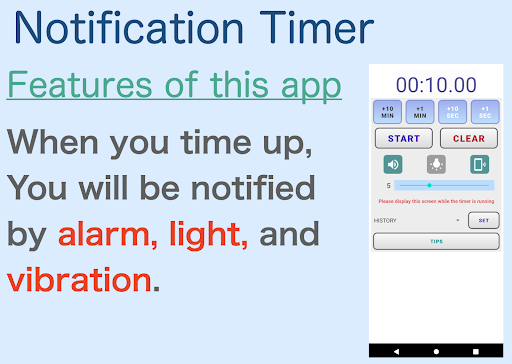 Android application Timer (Alarm Light Vibration) screenshort