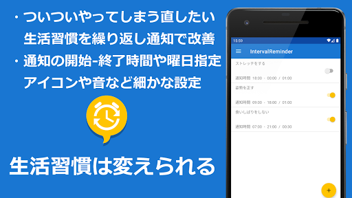 アプリのプレビュー
