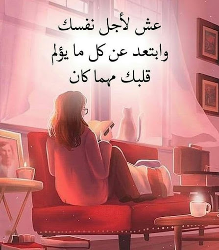 Android application منشورات للفيس بوك screenshort