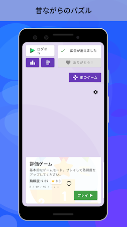 Game screenshot 雄牛と牛のパズル mod apk