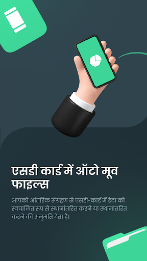 ऐप पूर्वावलोकन