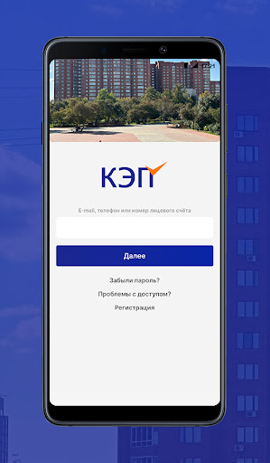Android application КЭП-Тверитина screenshort