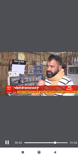 Uttar Pradesh / Uttarakhand News Live TV