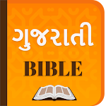 Cover Image of Tải xuống Gujarati Bible (ગુજરાતી બાઇબલ)  APK