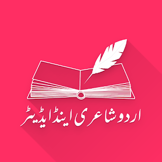 Urdu Shayari & Editor apk