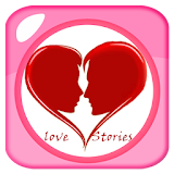 داستان های عاشقانه icon