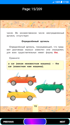 Правила Английского языка Screen 2