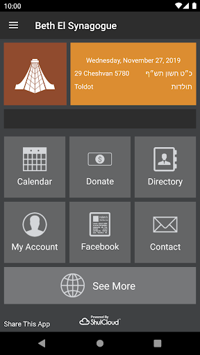 Android application Beth El Synagogue screenshort