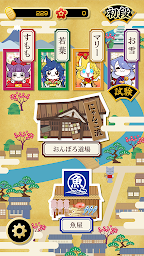 にゃんこフリック道場 - Screenshot Image