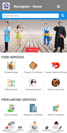 Android application Homepren screenshort