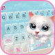 最新版、クールな Pretty Cute Cat のテーマキーボード Windowsでダウンロード