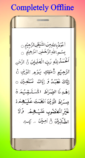 Sharr Se Hifazat | Protection Screen 3
