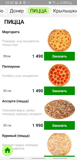 Android application TezFood - Menu screenshort