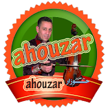 جديد اغاني احوزار  -  Ahouzar icon