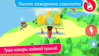 Game screenshot McPanda: Суперпилот apk download