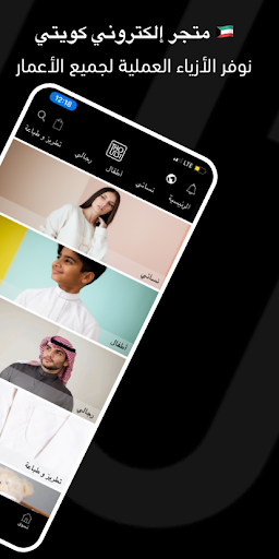 Thoubi Screen 2