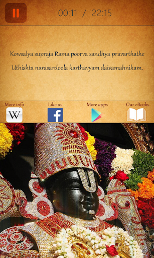 Android application Suprabhatam screenshort