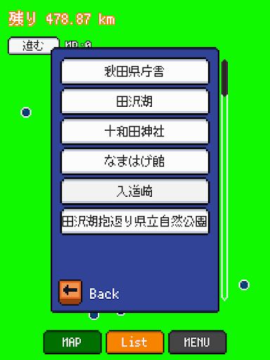 あおぱんだパーティ！APP-move-