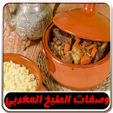 وصفات المطبخ العربي icon