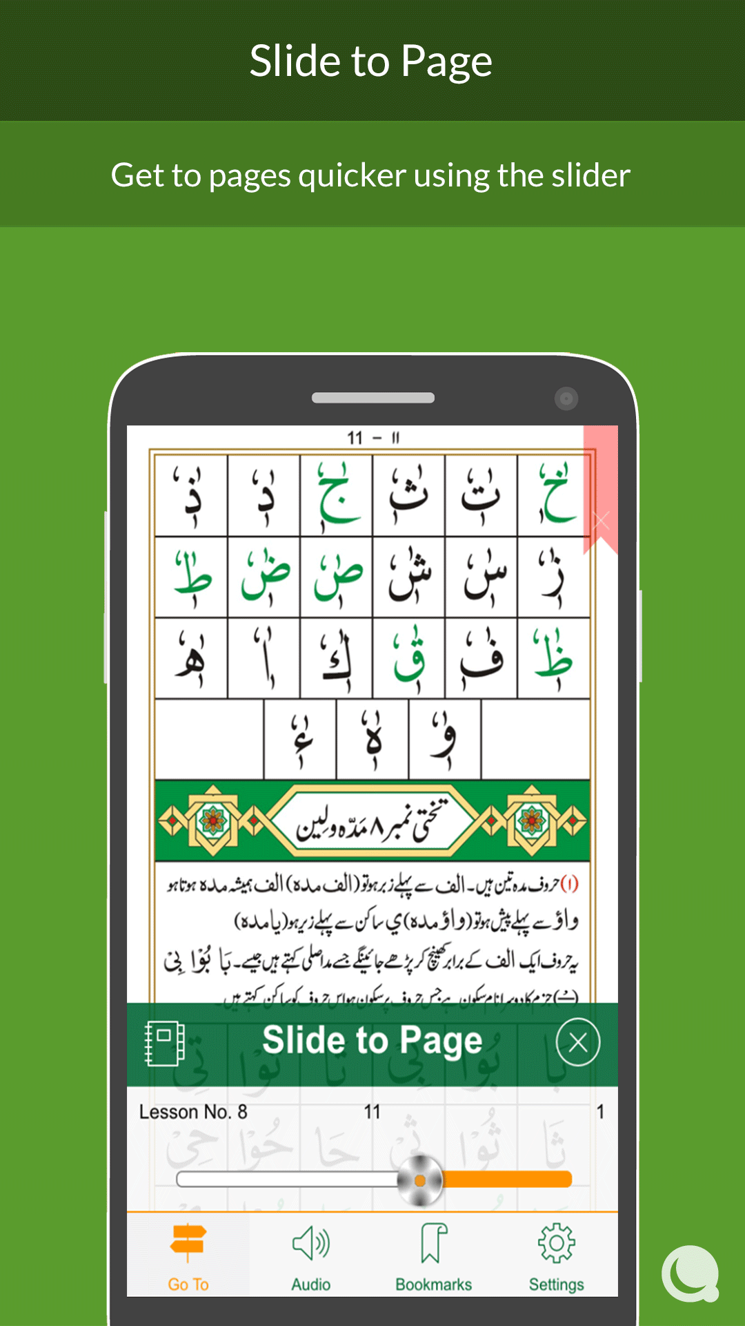 Android application Noorani Qaida - Pak Edition screenshort