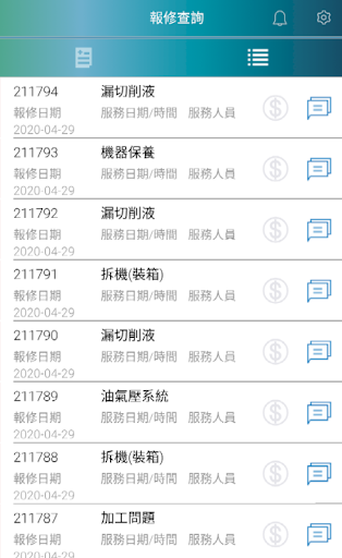 SkyRepair Pro Screen 3