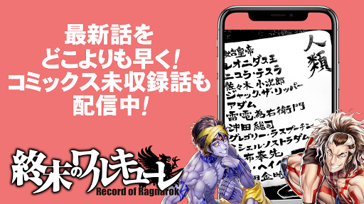 Download マンガほっと 人気 名作マンガが毎日読める漫画アプリ Free For Android マンガほっと 人気 名作マンガが毎日読める漫画アプリ Apk Download Steprimo Com