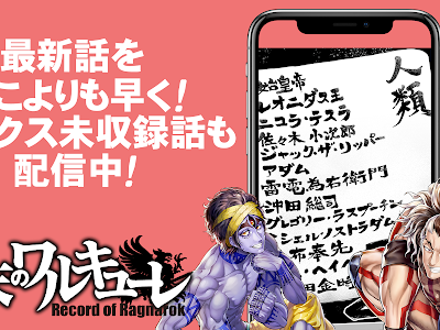 【印刷可能】 花の慶次 漫画 無料 ダウンロード 942643