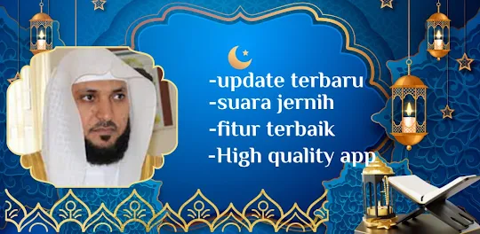 Maher AL Muaiqly Full Quran