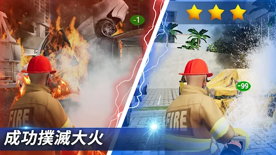 I'm Fireman：一款包含滅火救人的消防員職業類比遊戲