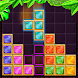 Block Puzzle Legend 2021 - Androidアプリ