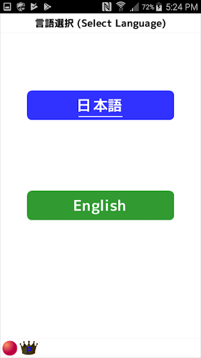 Android application A-KeyHole TV screenshort