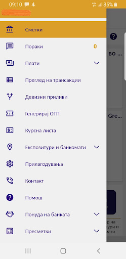 Android application Silk Road m-Bank screenshort