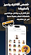 screenshot of KickBrain