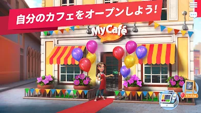 マイカフェ レストランゲーム Google Play のアプリ