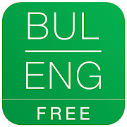 Free Dict Bulgarian English  Icon