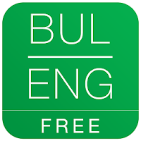 Free Dict Bulgarian English