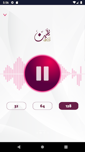 Android application Radio Yaqeen Jordan screenshort