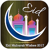 Eid Mubarak 2017 : Eid Wishes icon