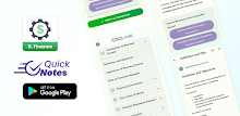 Business Finance Quick Notes APK