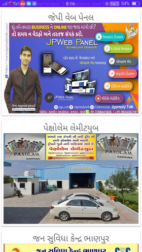 Prajapati Yuva Sahay