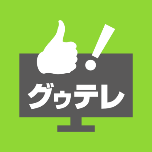 Get 食のトレンド、健康ネタを見逃さない！グゥテレ for Android Aso Report