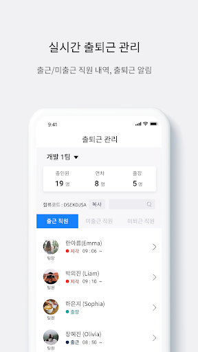 App preview