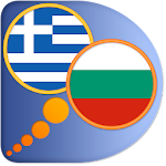Bulgarian Greek dictionary Apk