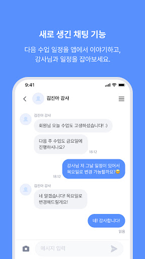 하이파이브(hifive) Screenshot 2 - AppWisp.com