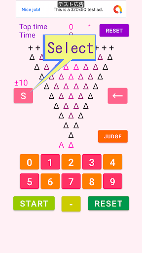 Android application D Add2:Arithmetic Game screenshort