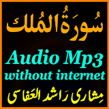 Your Surah Al Mulk Mp3 Alafasy icon