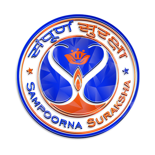 Sampoorna Suraksha logo