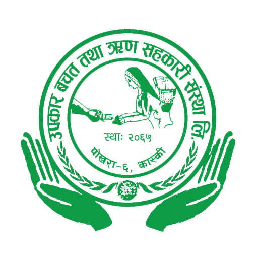Upakar Mobile Banking App logo