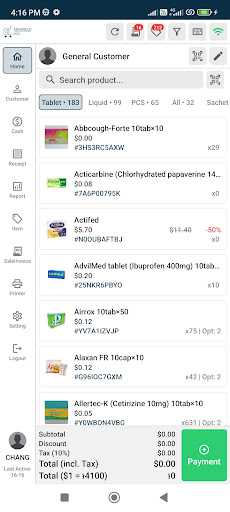 Smart POS Screen 2