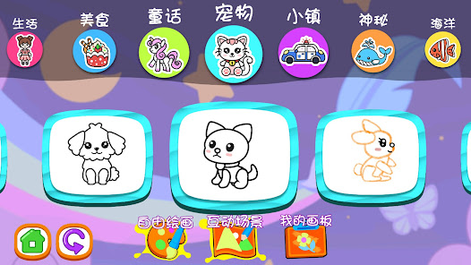 屏幕截图图片